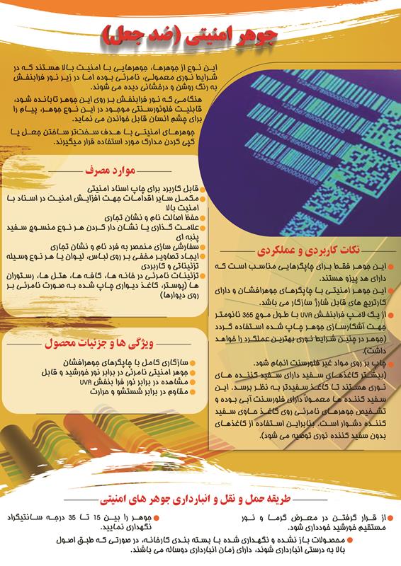 secure-catalog-back-01
